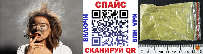 Бутират бутандиол Ртищево