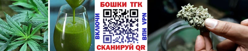 Купить где  Ртищево  Печенье с ТГК конопля 