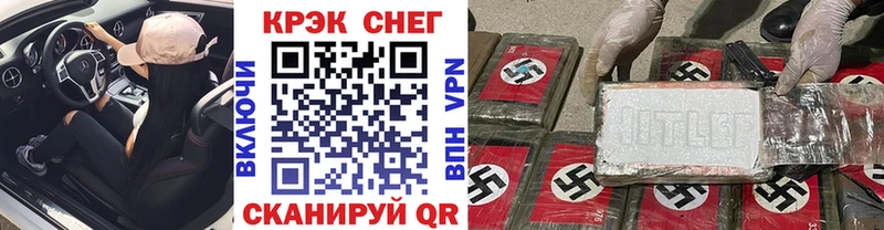 КОКАИН FishScale  Купить где  Ртищево 