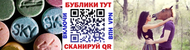 Ecstasy MDMA  Купить  Ртищево 