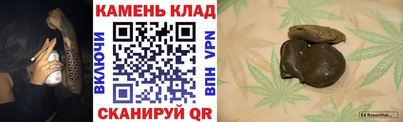 ГАШИШ Cannabis Ртищево