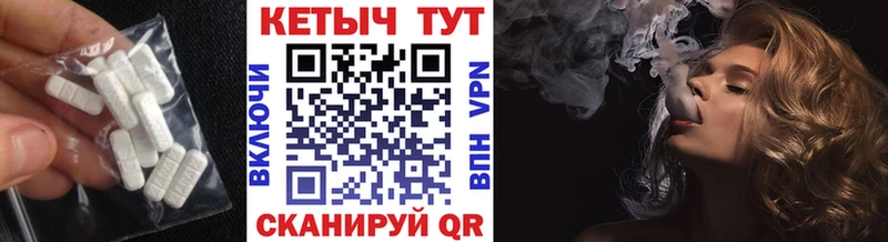 Кетамин VHQ Ртищево