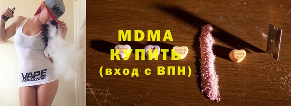 гашик Костерёво