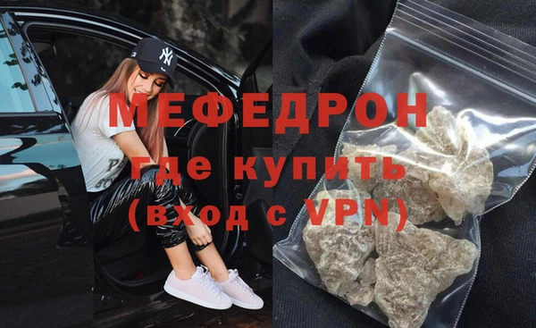 гашик Костерёво