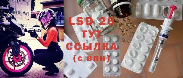 меф VHQ Корсаков