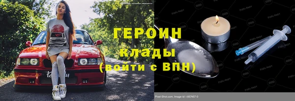меф VHQ Корсаков