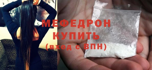 меф VHQ Корсаков