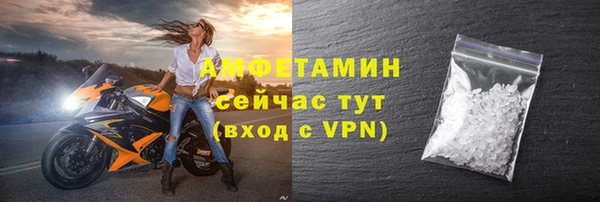 меф VHQ Корсаков
