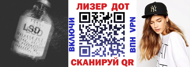 Купить  Ртищево  Лсд 25 экстази кислота 