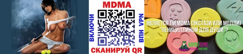 Купить  Ртищево  МДМА crystal 