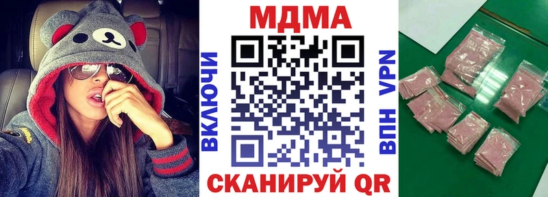 MDMA кристаллы Ртищево