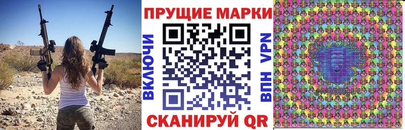 Марки NBOMe 1,8мг  Купить  Ртищево 