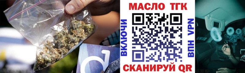 Дистиллят ТГК концентрат  Купить где  Ртищево 